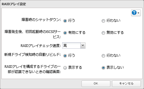 自動ボリューム認識機能