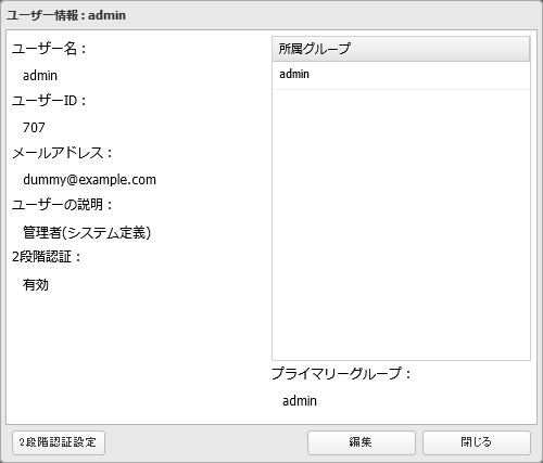 セキュリティ・セーフティ Nas NAS ユーザーマニュアル