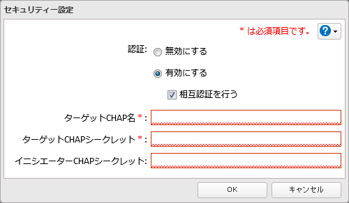 Nas ユーザーマニュアル
