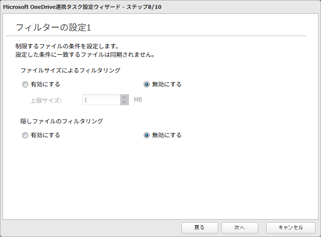 Nas ユーザーマニュアル