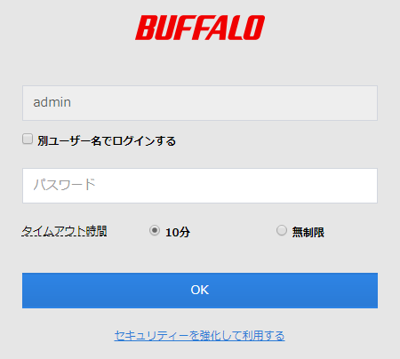 セキュリティ・セーフティ Nas Synology NAS活用【セキュリティ対策とファイル保護】 | 株式