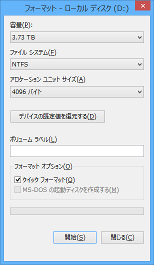 Terastationts5000シリーズ 設定事例集