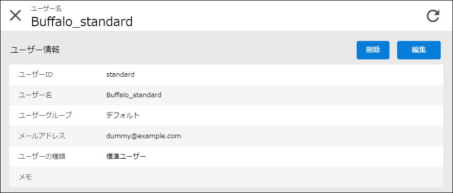 VR-Uシリーズ/キキNavi UTM機能マニュアル