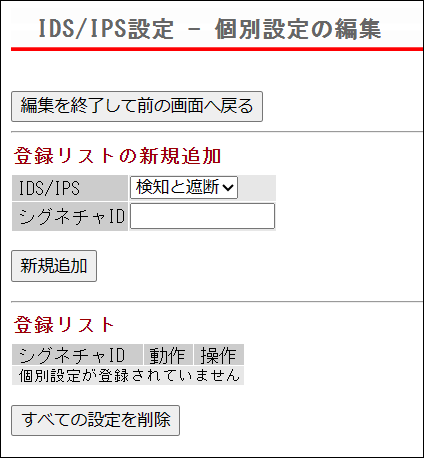 VR-Uシリーズ/キキNavi UTM機能マニュアル