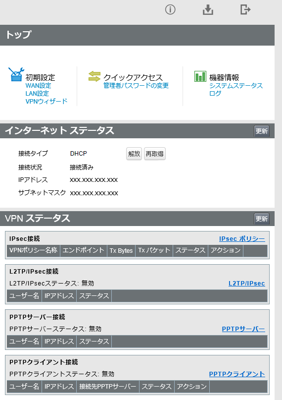 VR-S1000 ユーザーズマニュアル VR-S1000 ユーザーズマニュアル