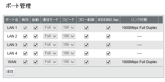 VR-S1000 ユーザーズマニュアル VR-S1000 ユーザーズマニュアル