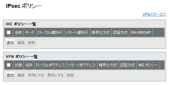 VR-S1000 ユーザーズマニュアル VR-S1000 ユーザーズマニュアル