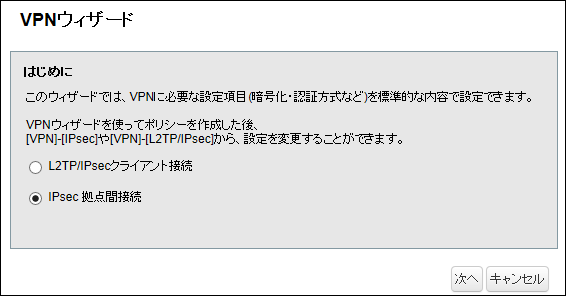 Vr S1000 設定事例集
