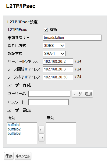 VR-S1000 設定事例集 VR-S1000 設定事例集