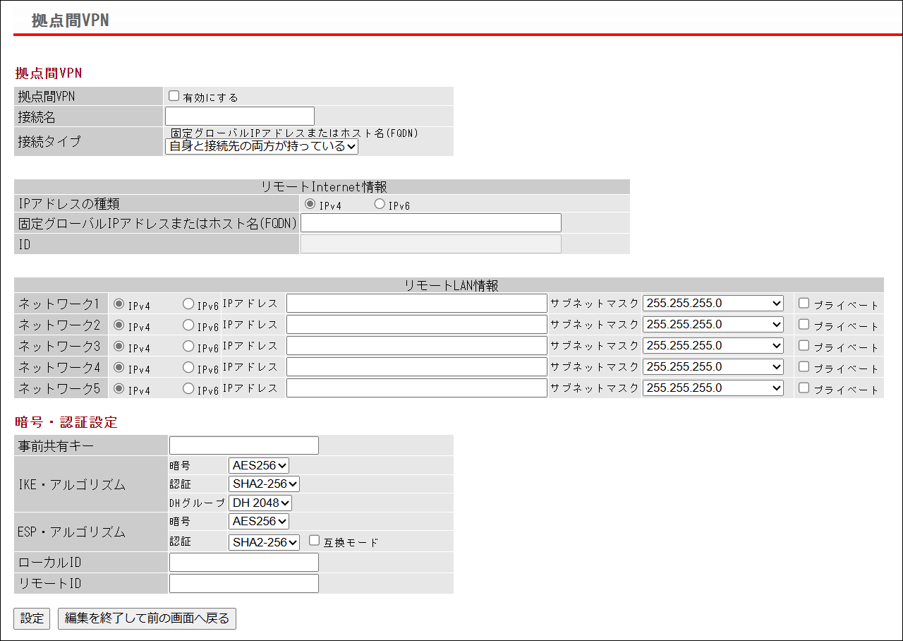 ユーザーマニュアル