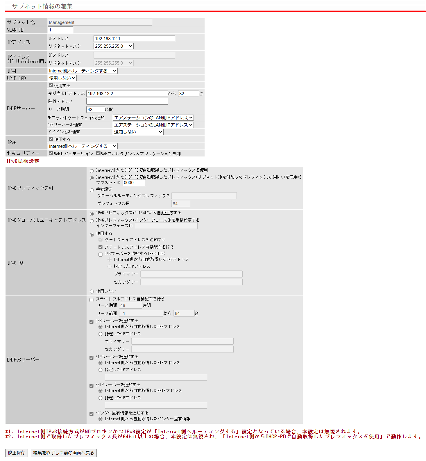 ユーザーマニュアル