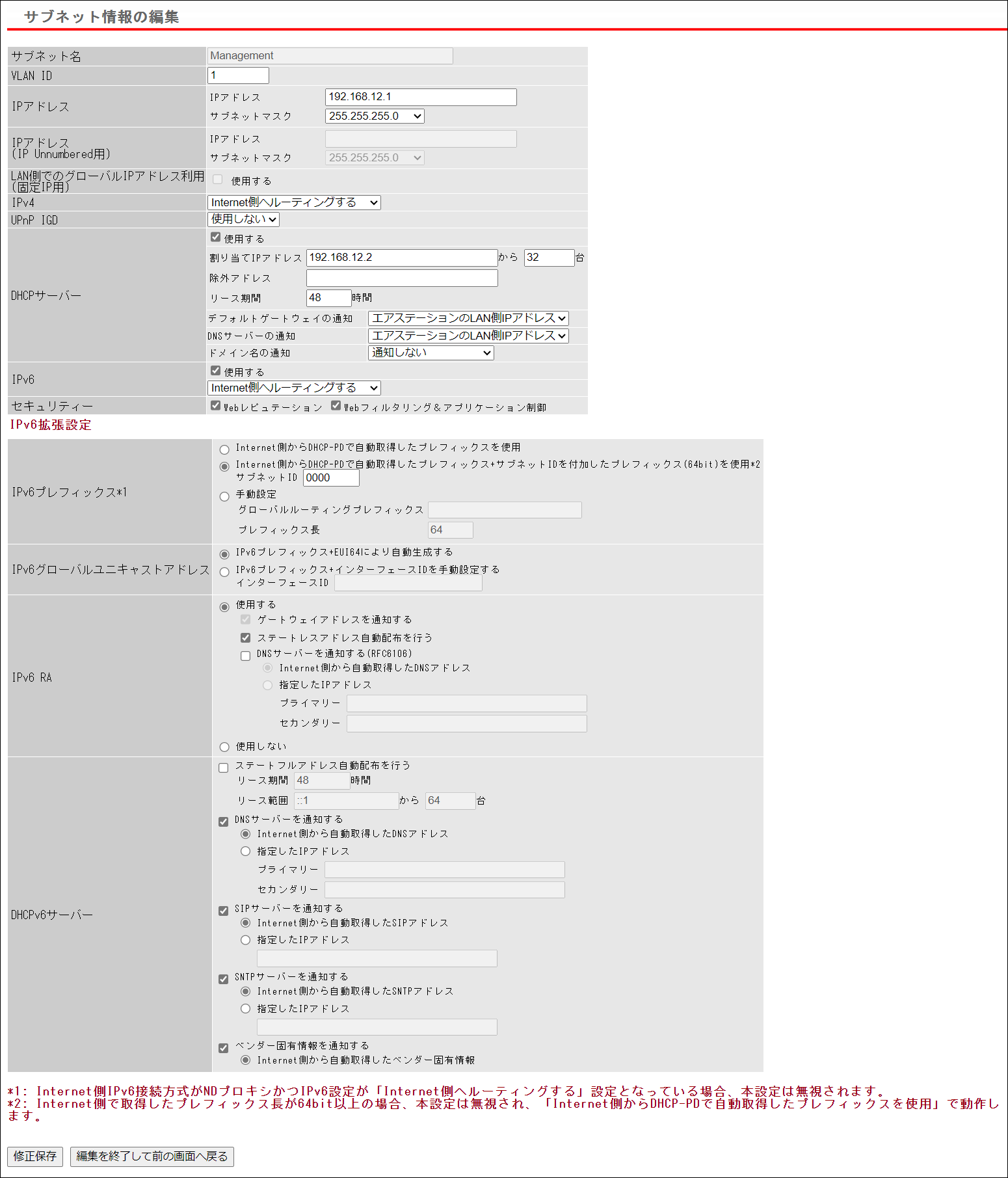 ユーザーマニュアル