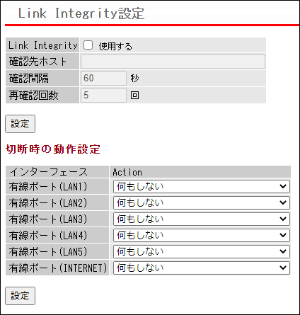 ユーザーマニュアル