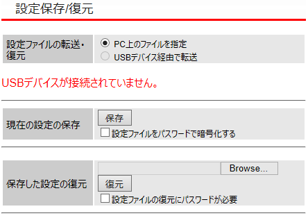 AirStation ProWAPM-1166D ユーザーズマニュアル AirStation ProWAPM-1166D ユーザーズマニュアル