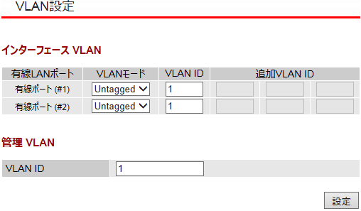 Airstation Pro Wapm 1166d ユーザーズマニュアル