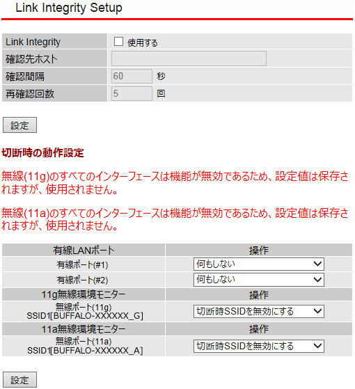 Airstation Pro Wapm 1166d ユーザーズマニュアル