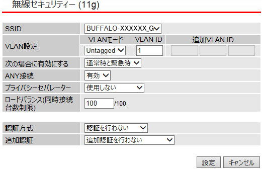 Airstation Pro Wapm 1166d ユーザーズマニュアル