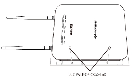 AirStation Pro WAPM-1166D ユーザーズマニュアル