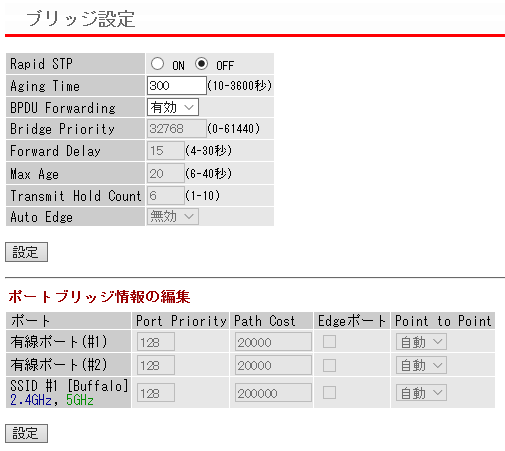 WAPM-1266R ユーザーマニュアル