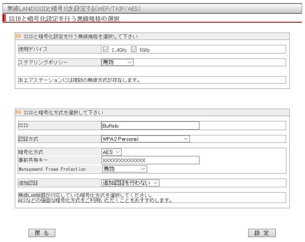 法人向け 無線LANアクセスポイントWAPM-1266R ユーザーマニュアル