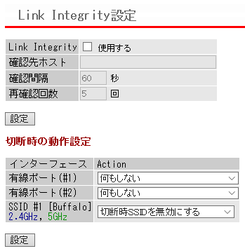 法人向け 無線LANアクセスポイントWAPM-1266R ユーザーマニュアル