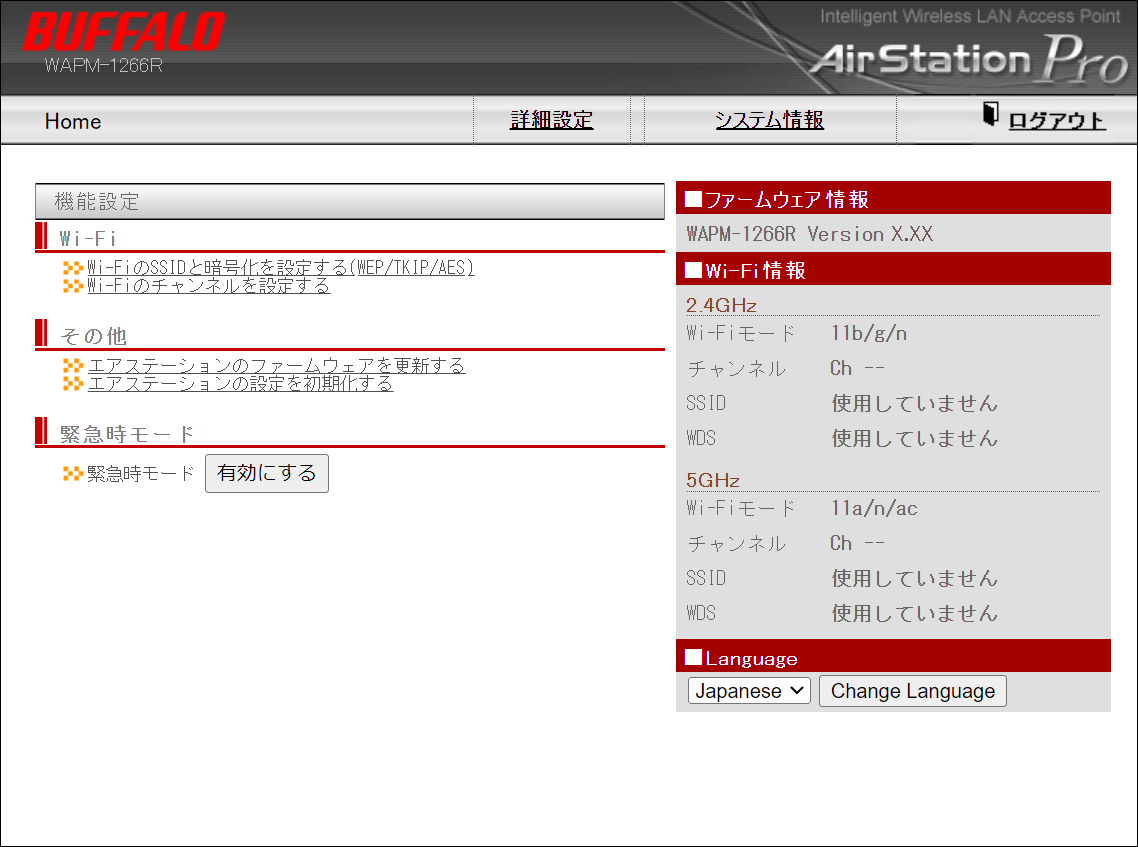 BUFFALO WAPM-1266R Wi-Fiルーター残り6台有コメント下さい Amazon | BUFFALO 法人向け 管理者機能搭載 無線アクセス