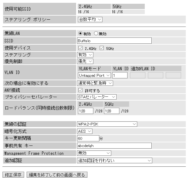 9to5 AirStation Pro WAPM-1266R×2台 9to5 AirStation Pro WAPM-1266R×2台 WAPM-1266R : Wi-Fi