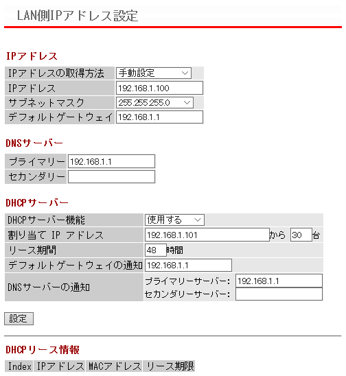 BUFFALO WAPM-1266R Wi-Fiルーター残り6台有コメント下さい BUFFALO WAPM-1266R Wi-Fiルーター残り6台有コメント下さい WAPM