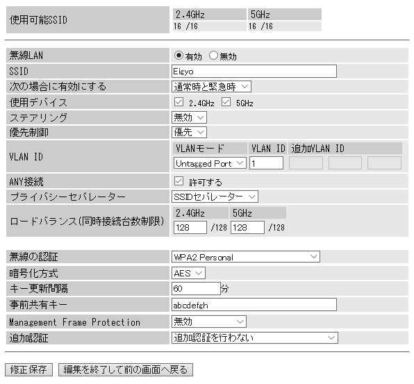 AP WAPM-1266WDPRA 2台セット WAPM-1266WDPRA : Wi-Fiアクセスポイント : AirStation Pro