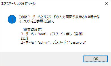 法人向け 管理者機能搭載アクセスポイントwapm 1266wdpr Wapm 1266wdpra 設定事例集