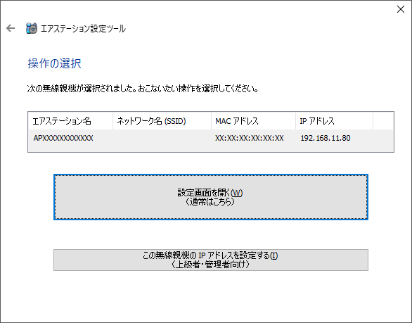 WAPM-1266WDPR/WAPM-1266WDPRA ユーザーマニュアル WAPM-1266WDPR/WAPM-1266WDPRA ユーザーマニュアル