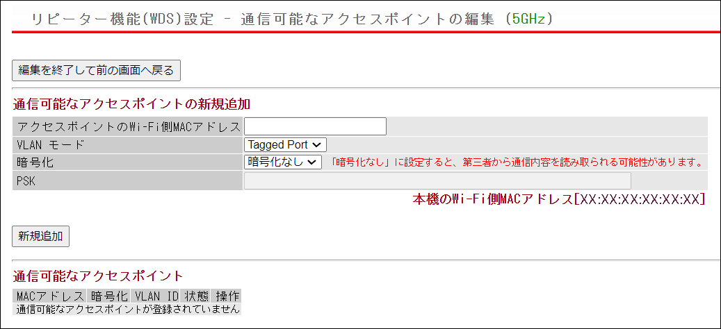 ユーザーマニュアル