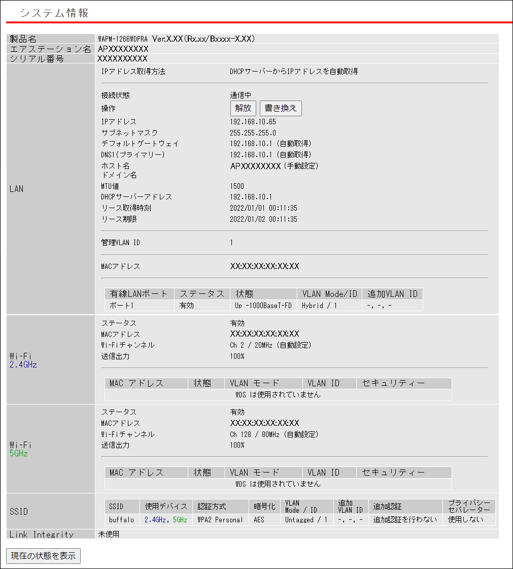 user_e02382fe様追加用 デンソー O2センサー DENSO 22690AA850 ポン付け GRB