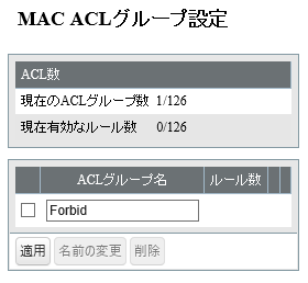 WAPM-1266WDPR/WAPM-1266WDPRA 設定事例集 WAPM-1266WDPR/WAPM-1266WDPRA 設定事例集