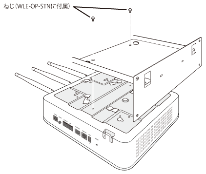 AirStation Pro WAPM-1750D ユーザーマニュアル