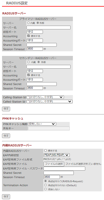 WAPM-2133TR/WAPM-2133R ユーザーマニュアル WAPM-2133TR/WAPM-2133R ユーザーマニュアル