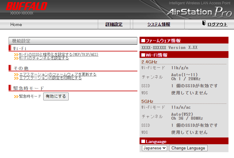 WAPM-2133TR/WAPM-2133R ユーザーマニュアル