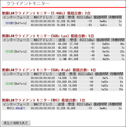 ユーザーマニュアル