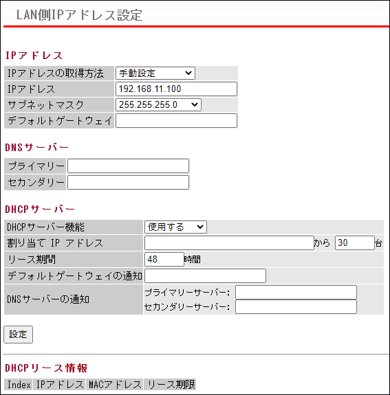 ARP Broadcasts and Tables « SupraFortix Blog
