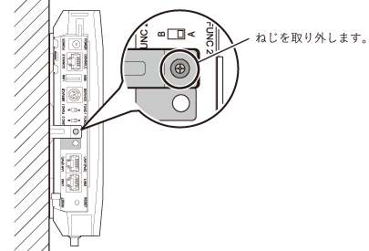 WAPM-AX4R ユーザーマニュアル