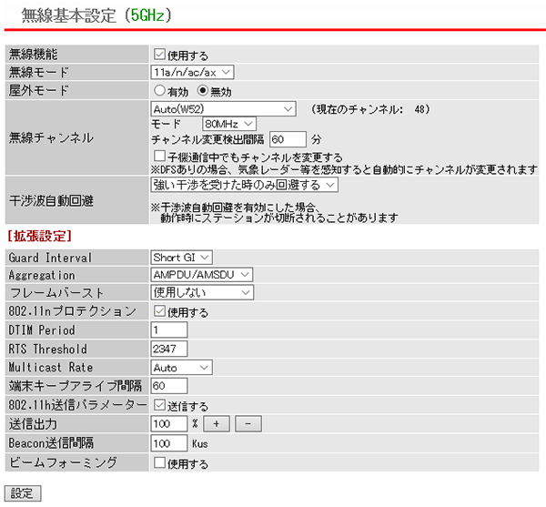楽天市場】Meliore ワイヤリング キット 8ゲージ パワーアンプ