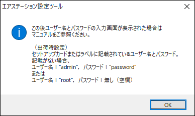 WAPM-AX8R ユーザーマニュアル WAPM-AX8R ユーザーマニュアル