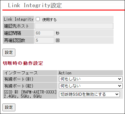 WDプロファイリング通信講座　テキスト backend=imagemagick;height=200