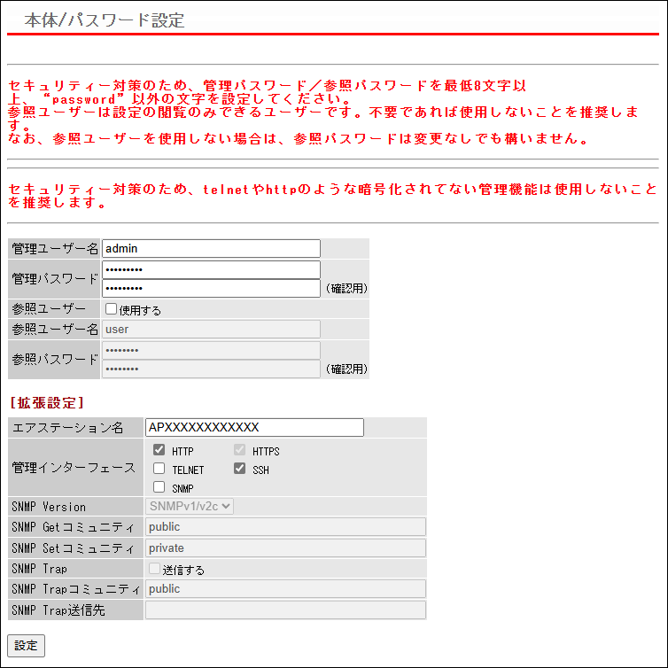 タイムレコーダーでカードを登録する方法を教えてください