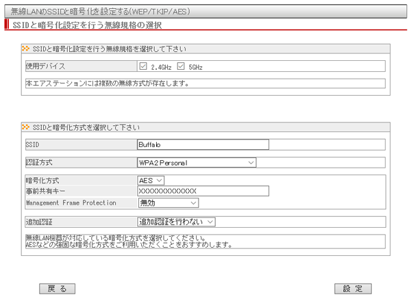 法人向け 無線LANアクセスポイントWAPS-1266 ユーザーマニュアル