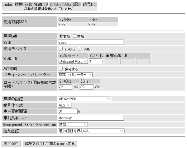 AirStation Pro WAPS-1266 設定事例集 AirStation Pro WAPS-1266 設定事例集