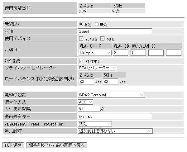 法人向け 無線LANアクセスポイントWAPS-1266 設定事例集 法人向け 無線LANアクセスポイントWAPS-1266 設定事例集