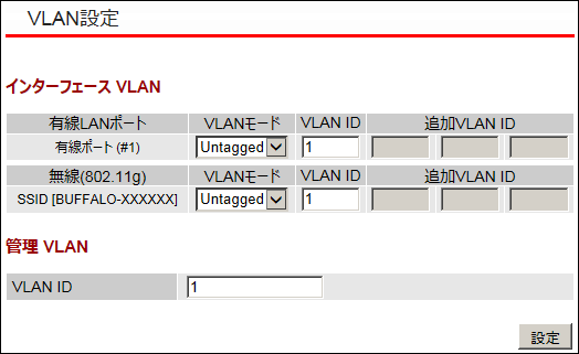 Airstation Pro Waps 300wdp ユーザーズマニュアル