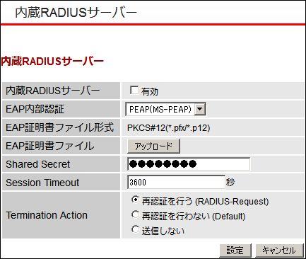 AirStation Pro WAPS-300WDP ユーザーズマニュアル
