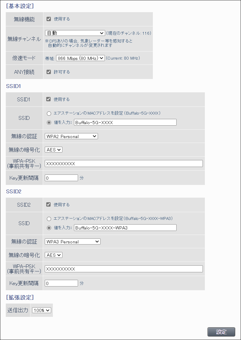 ばたけ　NW−E75　管理ナンバー3496 Amazon | 【POSITIVE】 ダイヤルロック ナンバーロック 暗証番号